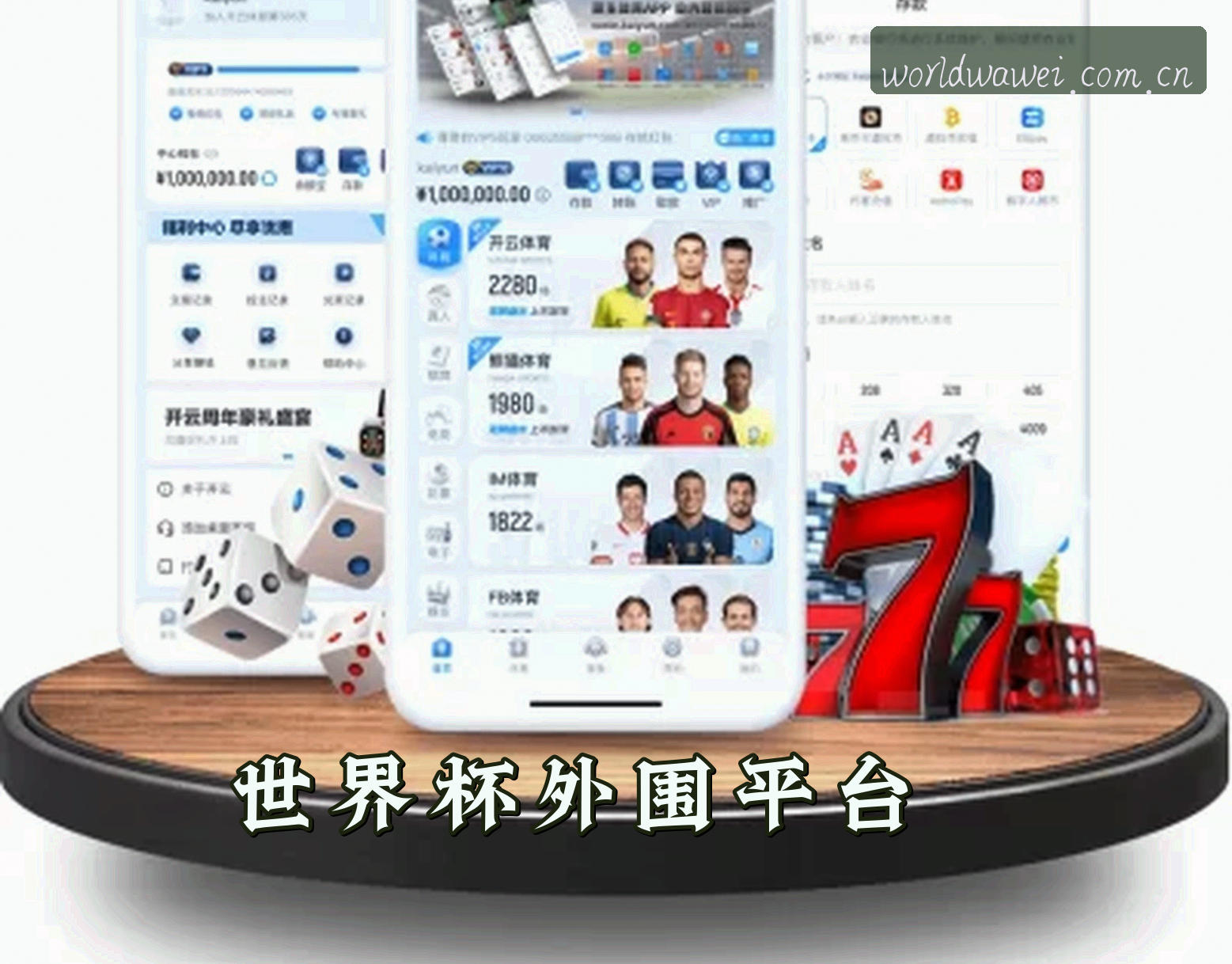 关于我们 - [最新]世界杯外围网站 / 2026官方站·正版竞猜入口